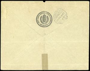 COSTANTINOPOLI 1910 - 20 piastre ... 