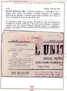 MODENA, 9 sbarre con stemma di ... 