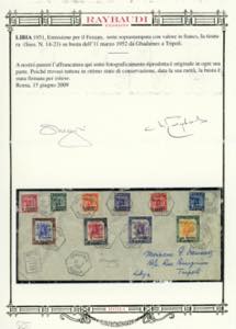 LIBIA REGNO INDIPENDENTE 1952 - ... 