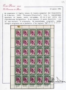 1947 - 1 lira Giornata Filatelica, ... 