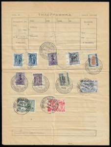 GRECIA 1936 - Modulo di telegramma con 11 ... 