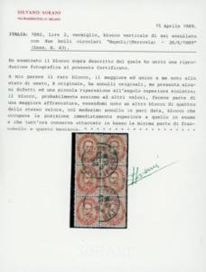 1879 - 2 lire Umberto I (43), ... 