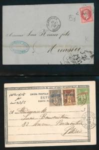 FRANCIA UFFICIO POSTALE ... 