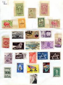 CHINA 1867/1970 - Accumulazione di ... 