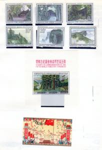 CHINA 1867/1970 - Accumulazione di ... 