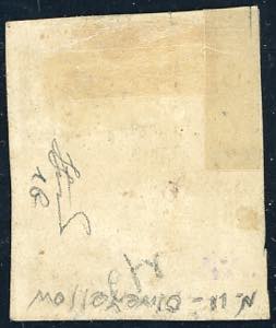 1859 - 1/2 grano giallo oliva, I ... 