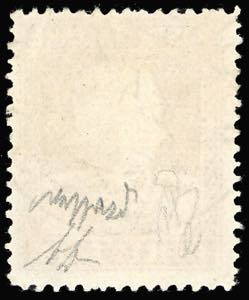 1929 - 1,75 lire bruno, dent. 13 ... 