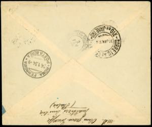 1934 - 5 lire volo Roma-Buenos ... 