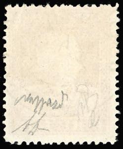 1929 - 1,75 lire, dent. 13 3/4 ... 