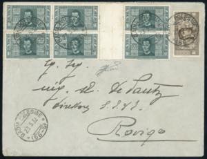 1932 - 15 cent. Dante, blocco di sei con ... 