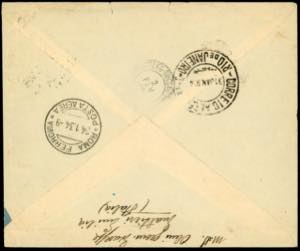 1934 - 5 lire volo Roma-Buenos ... 