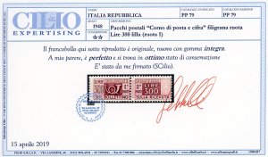 1946/51 - Filigrana ruota, serie ... 