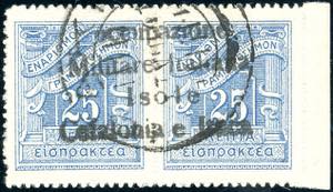 EMISSIONI DI ITACA SEGNATASSE 1941 - 25 l. + ... 