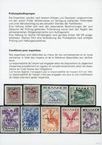 CORFU POSTA AEREA 1941 - ... 