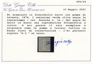 EMISSIONI GENERALI 1874 - 1 cent. ... 