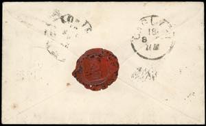 LA GOLETTA 1881 - 5 cent. De La ... 