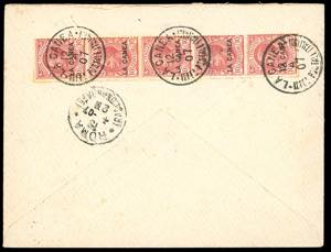 LA CANEA 1907 - 5 cent. Floreale, ... 