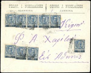 ALBANIA 1902 - 40 para su 25 cent. Floreale ... 