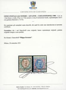 COSTANTINOPOLI 1908 - 4 p. su 1 ... 