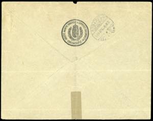 COSTANTINOPOLI 1910 - 20 piastre ... 