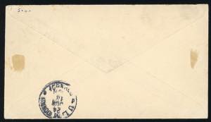 VALONA 1913 - 20 piastre su 5 lire ... 