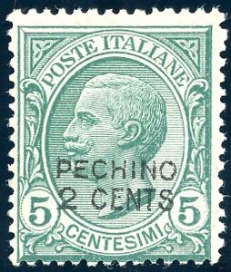 PECHINO 1917 - 2 cent. su 5 cent. (1), gomma ... 