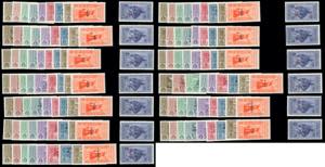 GARIBALDI 1932 - Giro delle 13 isole: ... 