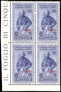 NISIRO 1932 - Garibaldi, serie ... 