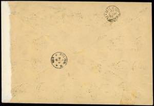 1897 - 1 lira, sette esemplari, 60 ... 