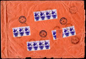 1936 - 50 cent. Pittorica, blocco ... 