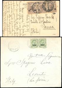 ANNULLAMENTI-ALULA - 2 b. su 2 c. su 1 b. ... 