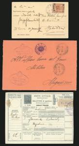 ANNULLAMENTI-EL BUR - 20 cent. su 2 a. (77), ... 