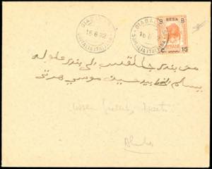 ANNULLAMENTI-GIABALASSI - 9 b. su 15 cent. ... 