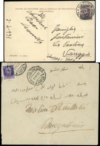 ANNULLAMENTI-HAFUN - 20 cent. Michetti (95), ... 