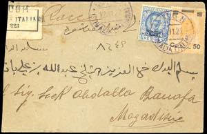 ANNULLAMENTI-LUGH - 50 cent. su 5 ... 