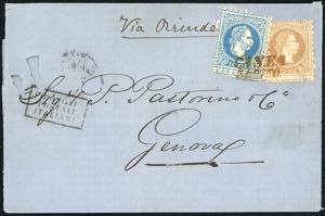 AUSTRIA LEVANTE 1875 - 15 soldi bruno, ... 