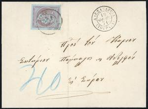 GRECIA LEVANTE 1871 - 40 l. lilla rosa su ... 