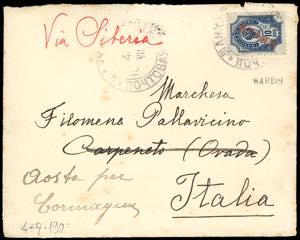 RUSSIA UFFICI POSTALI IN CINA 1903 - 10 k. ... 