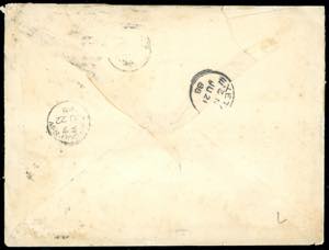 1888 - RUSSIA/GREAT BRITAIN - ... 