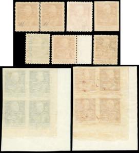 REGNO DITALIA 1925/1926 - ... 