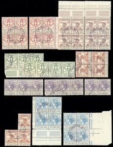 REGNO DITALIA PARASTATALI 1924 - ... 