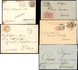 UFFICI POSTALI ALLESTERO-TUNISI 1865/1897 - ... 