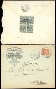 ERITREA 1880/1952 - Bellinsieme ... 