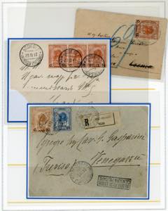 SOMALIA 1905/1927 - Bellinizio di ... 