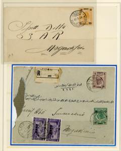 SOMALIA 1905/1927 - Bellinizio di ... 