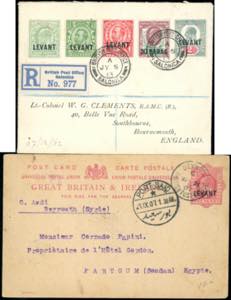 GRAN BRETAGNA LEVANTE 1895/1925 - ... 