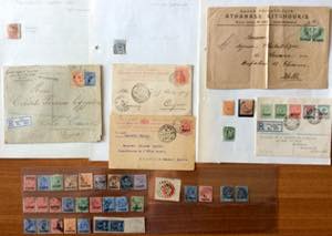 GRAN BRETAGNA LEVANTE 1895/1925 - ... 