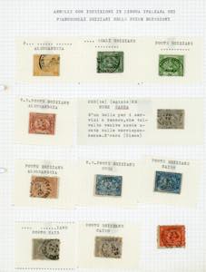 EGITTO 1865/1875 - Ventidue ... 