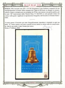 1958 - Bozzetto non adottato a ... 