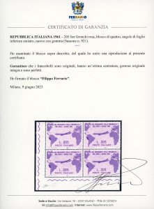 1961 - 205 lire Gronchi rosa ... 